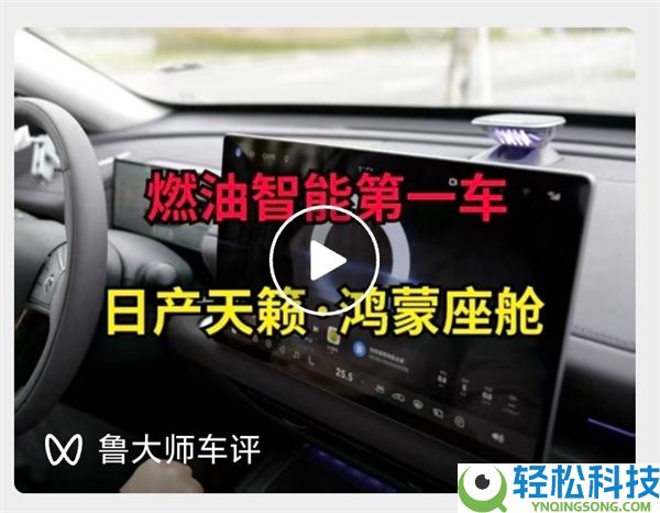 东风日产高管炮轰广汽丰田剽窃宣发：不能说类似只能说一模一样