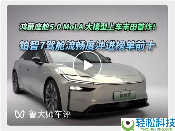 东风日产高管炮轰广汽丰田剽窃宣发：不能说类似只能说一模一样