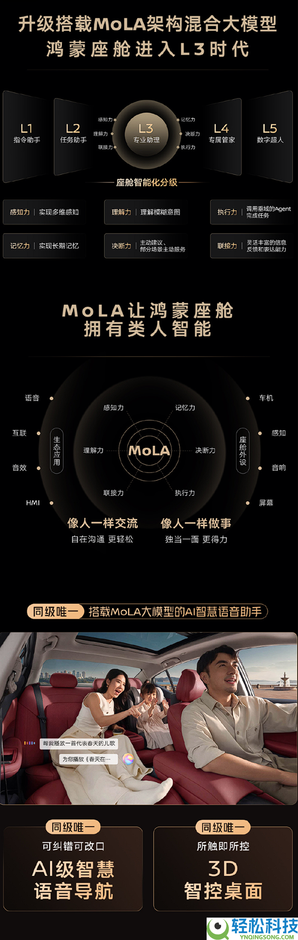 东风日产高管炮轰广汽丰田剽窃宣发：不能说类似只能说一模一样