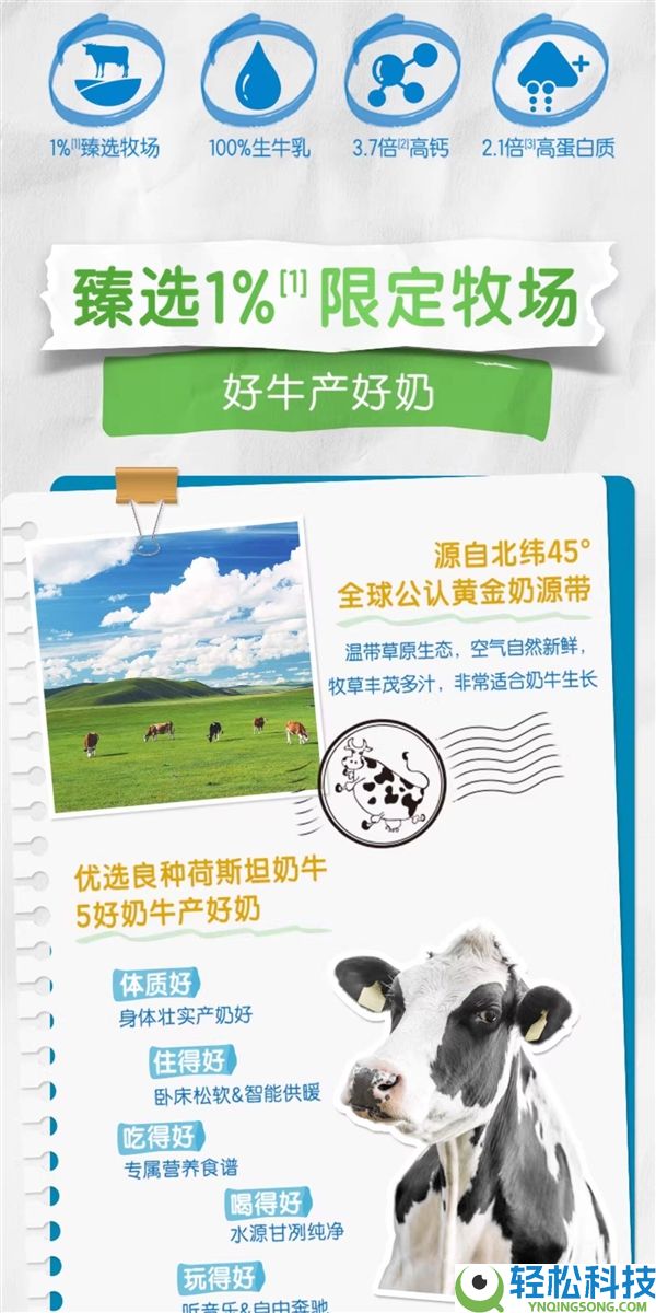 配料只要生牛乳 伊利纯牛奶粉礼盒37.9元/罐速囤