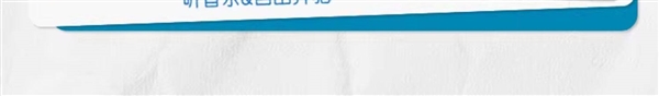 配料只要生牛乳 伊利纯牛奶粉礼盒37.9元/罐速囤