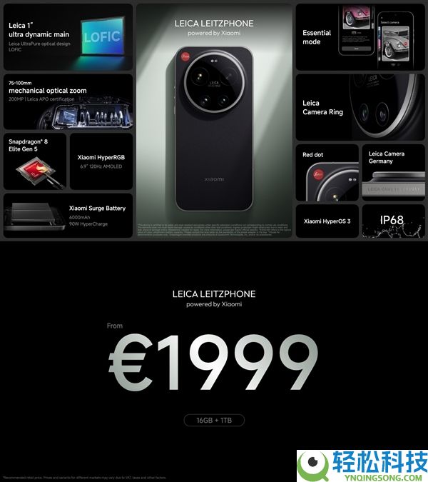 卢伟冰公布3月2日MWC现场直播 发布小米17 Ultra徕卡版新配色