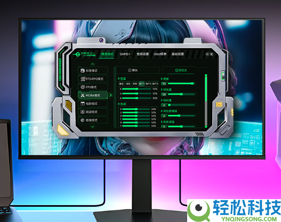 泰坦军团新款27寸显示器首发2599元：2K 280Hz OLED屏