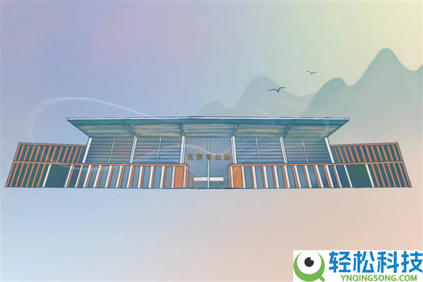 北京已有8大火车站,我该去哪个呢