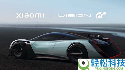 新玩具将至,网友喊话小米出Vision GT 双门轿跑车模 雷军回应立刻催