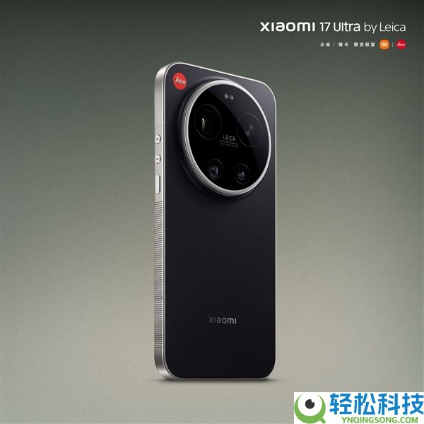 徕卡设计师操刀,小米17 Ultra徕卡版全新黑银色表态：一体纯黑背板质感拉满