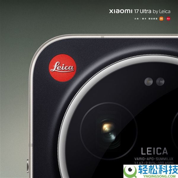 徕卡设计师操刀,小米17 Ultra徕卡版全新黑银色表态：一体纯黑背板质感拉满