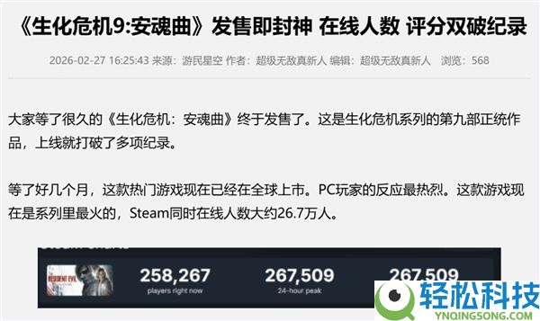 游戏界最帅的男人 砍起丧尸有多狠