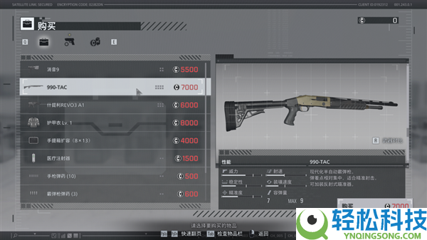 游戏界最帅的男人 砍起丧尸有多狠