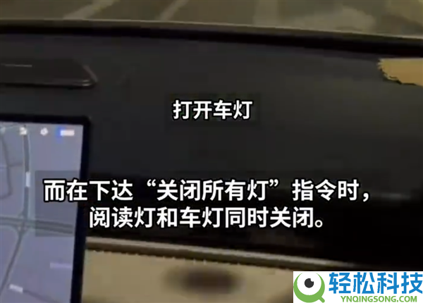 领克的语音能关大灯？这能够是新动力特有的bug