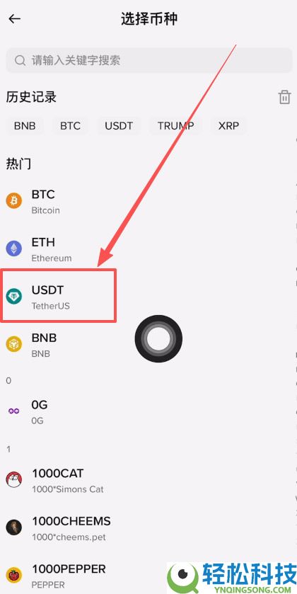 大陆用户如何买币把风险降到最低？欧艺OKX买币流程及安全注意事项