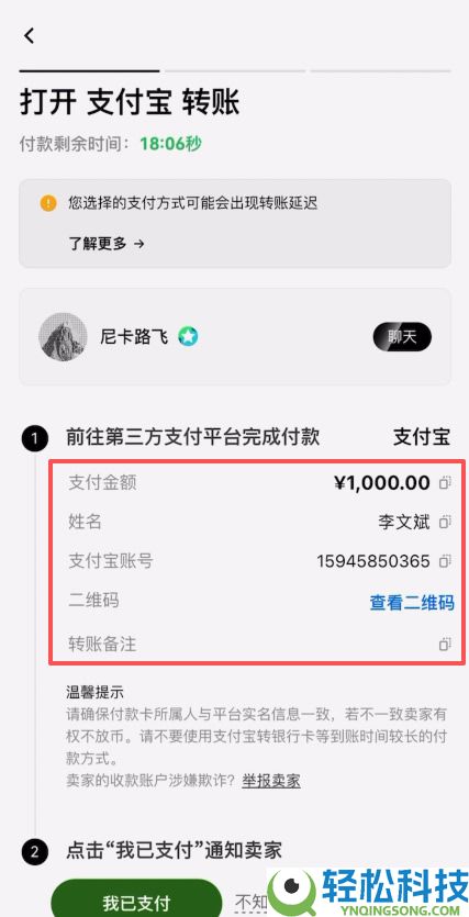 大陆用户如何买币把风险降到最低？欧艺OKX买币流程及安全注意事项