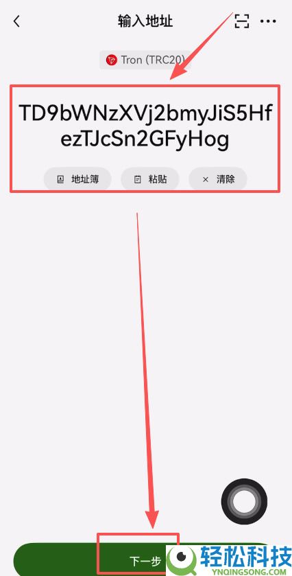 大陆用户如何买币把风险降到最低？欧艺OKX买币流程及安全注意事项