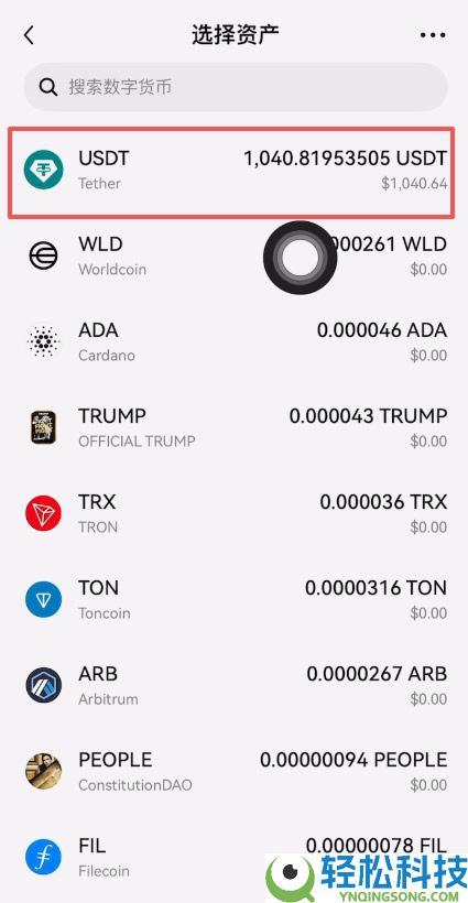 大陆用户如何买币把风险降到最低？欧艺OKX买币流程及安全注意事项