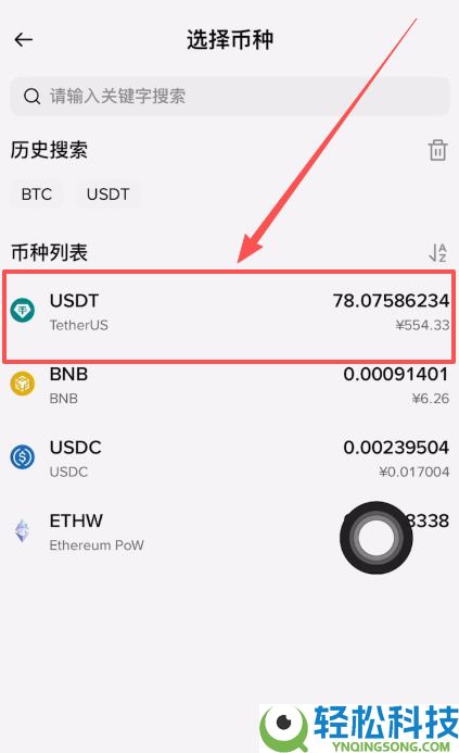 大陆用户如何买币把风险降到最低？欧艺OKX买币流程及安全注意事项