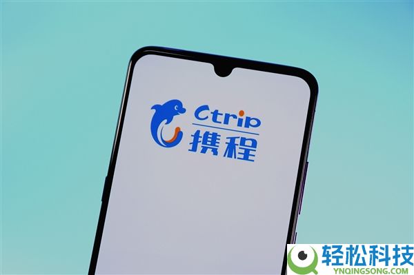 携程：为受伊朗及中东时势影响的旅客供给行程保证 告急情形随时联络95010