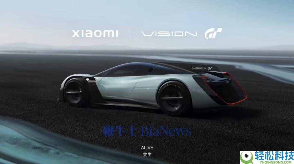 小米Vision GT超跑观点车闪耀MWC 2026,空气动力学设计引领新潮水