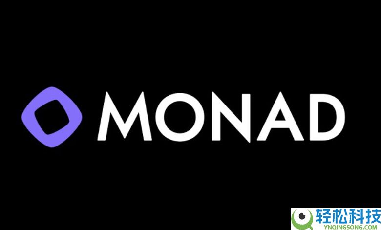 Monad 主网上线：哪些信息必须了解？一文详解
