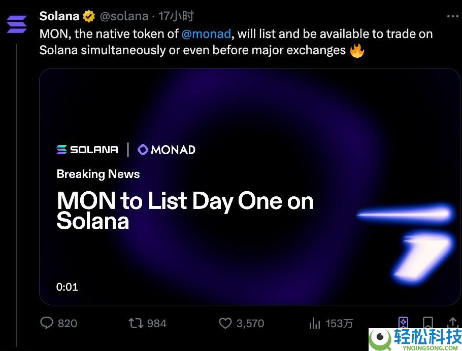 Monad 主网上线：哪些信息必须了解？一文详解