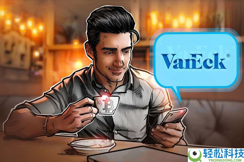 一文了解VanEck老板质疑比特币(BTC)隐私性及抗量子技术加密能力