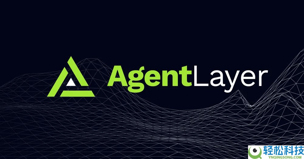 AgentLayer (AGENT) 币是什么？如何运作？代币经济学、价格分析