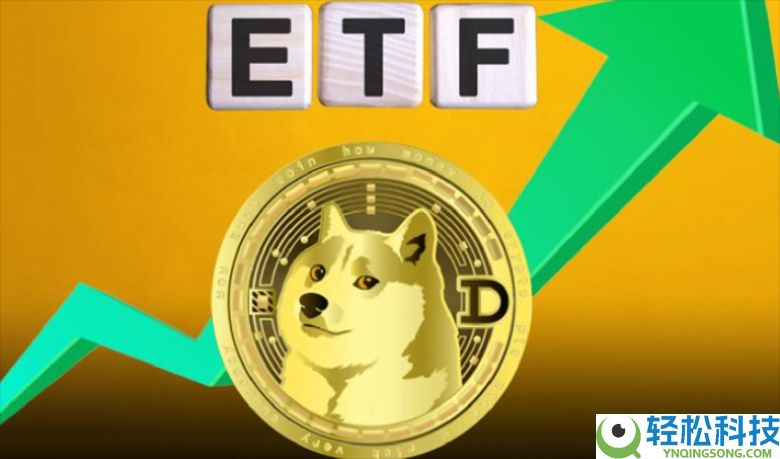 狗狗币ETF 11月24日正式上线：纽交所批准GDOG上市，未来发展如何？