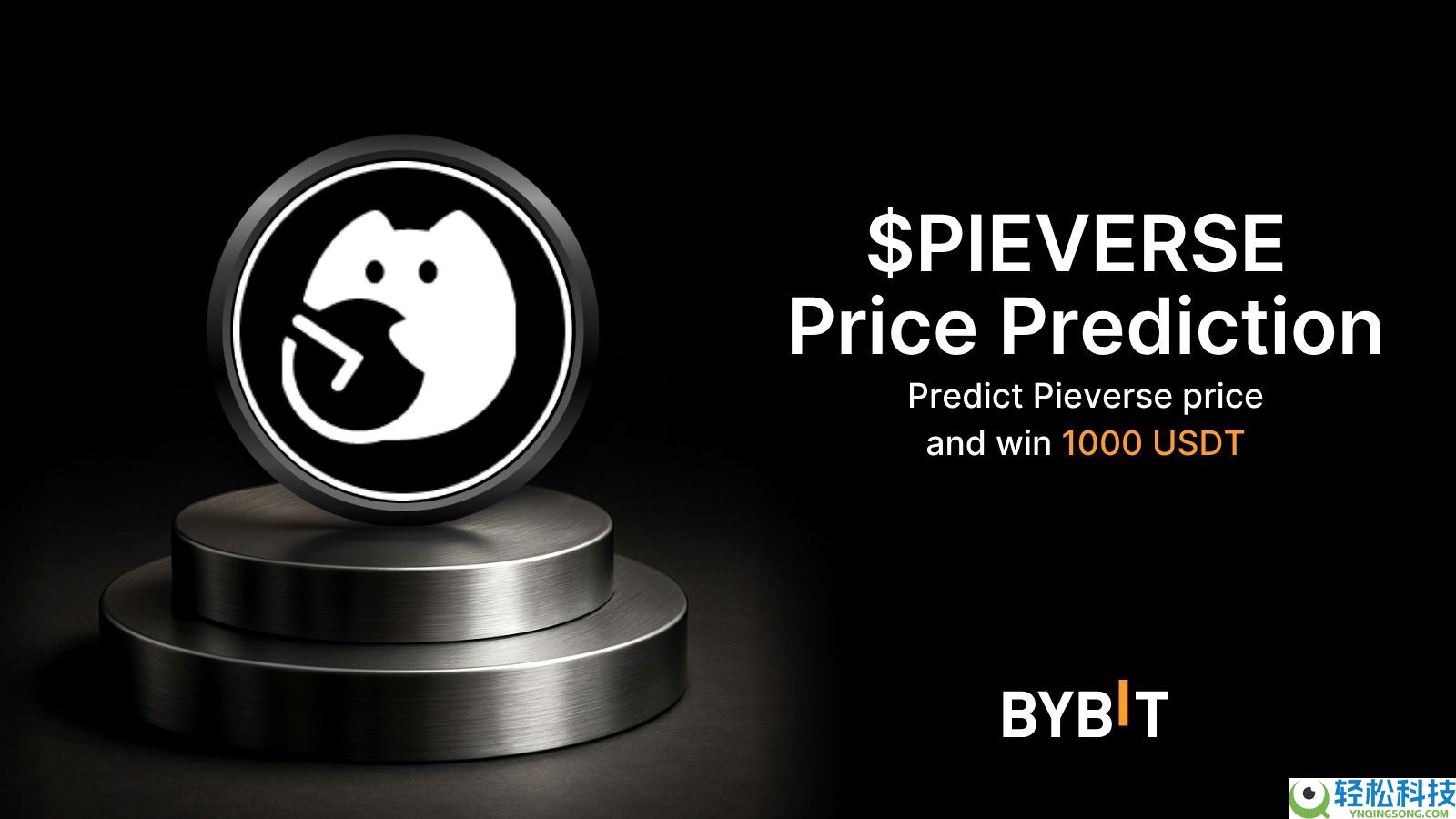 什么是PIEVERSE币?值得购买吗?PIEVERSE主要功能、运作方式及代币经济学