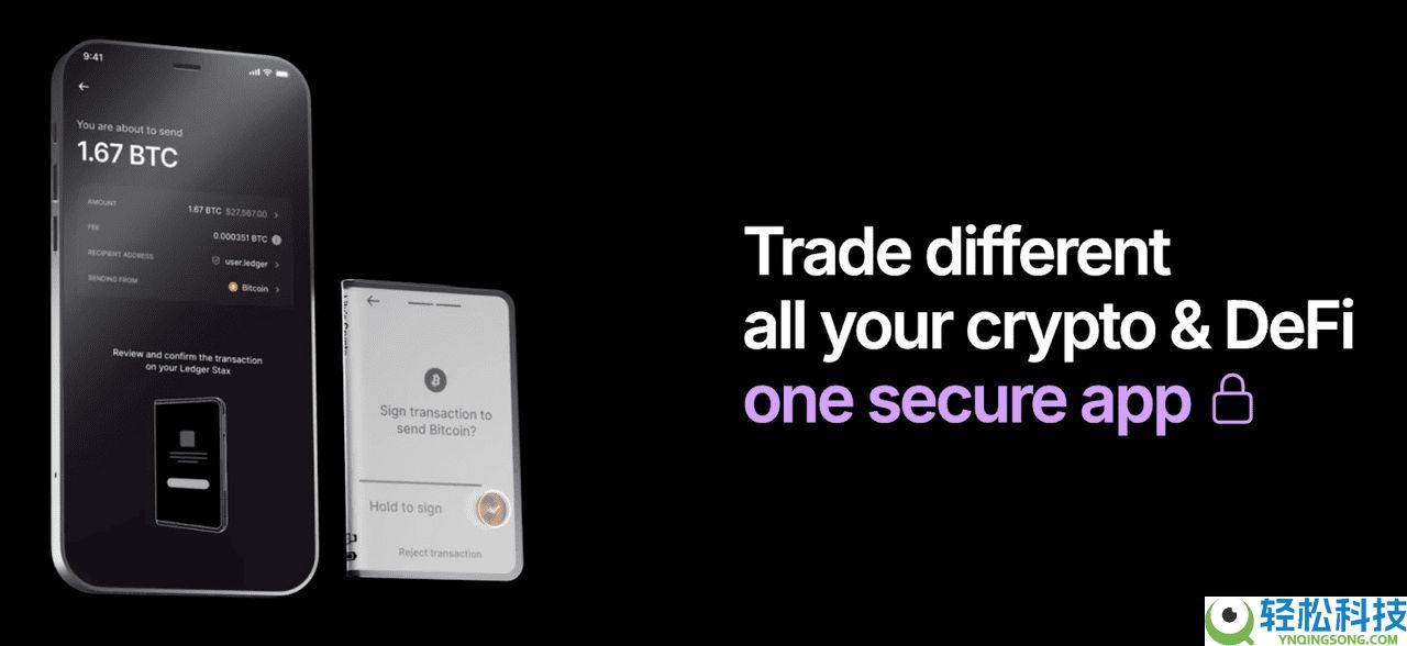 MetaMask Web3 钱包 vs. Ledger 硬件钱包:2025 年哪个更好?