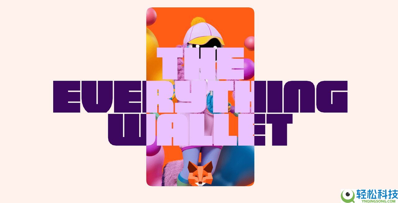 MetaMask Web3 钱包 vs. Ledger 硬件钱包:2025 年哪个更好?