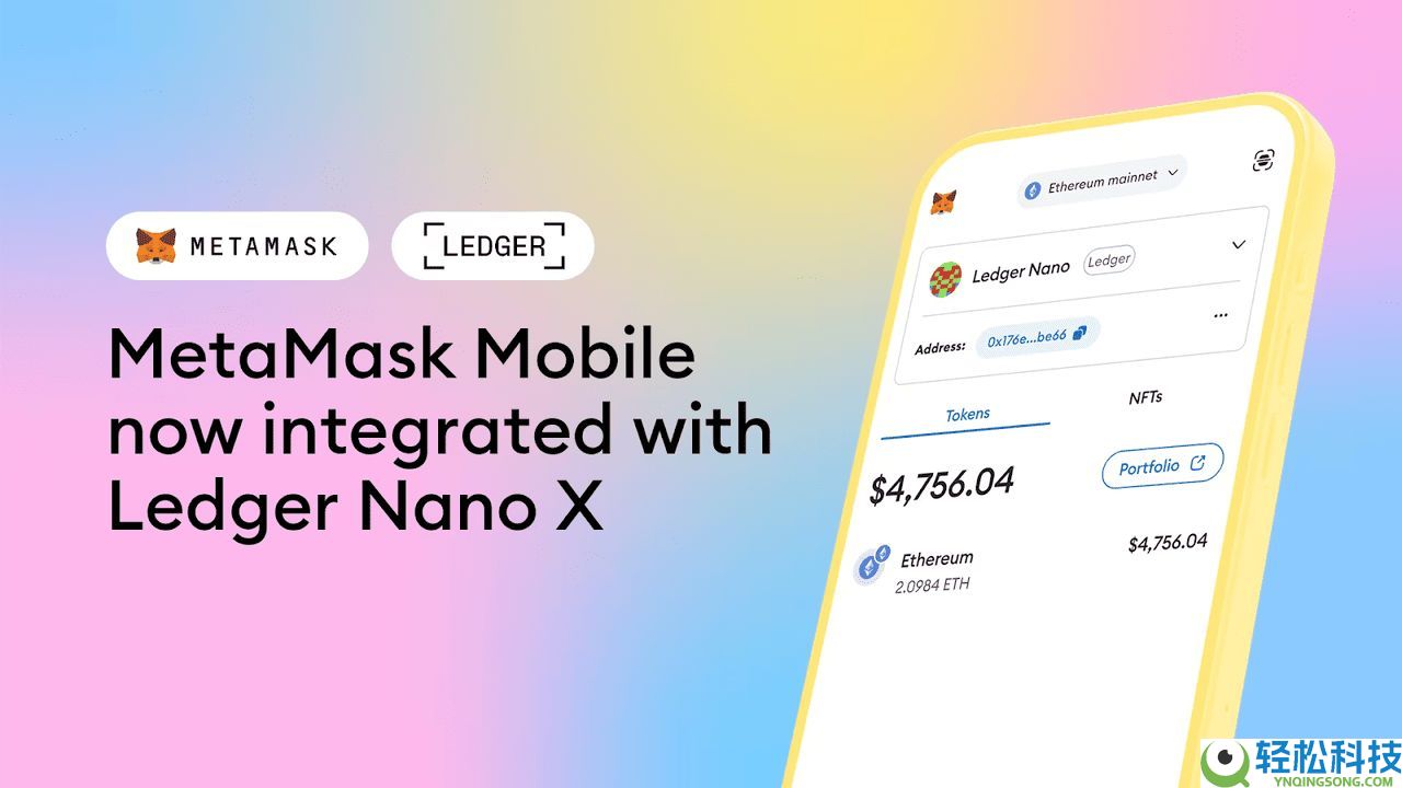 MetaMask Web3 钱包 vs. Ledger 硬件钱包:2025 年哪个更好?