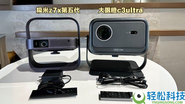 大眼橙C3 Ultra与极米Z7X投影仪哪款好？周全横向评测