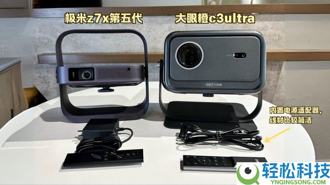 大眼橙C3 Ultra与极米Z7X投影仪哪款好？周全横向评测