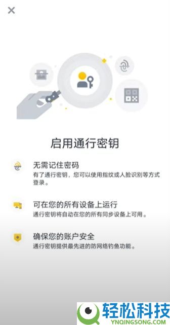 币安Alpha怎么快速刷分？每天刷多少分稳赚空投？手把手教你快速提升积分