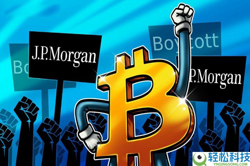 一文了解Strategy和比特币（BTC）支持者呼吁“抵制”摩根大通