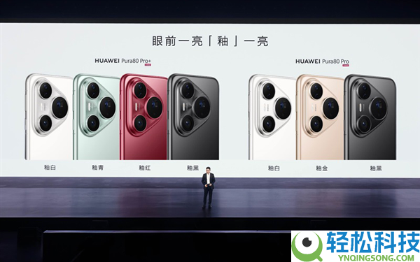 鸿蒙最强影象旗舰,华为Pura 90系列发布时候提档：4月见