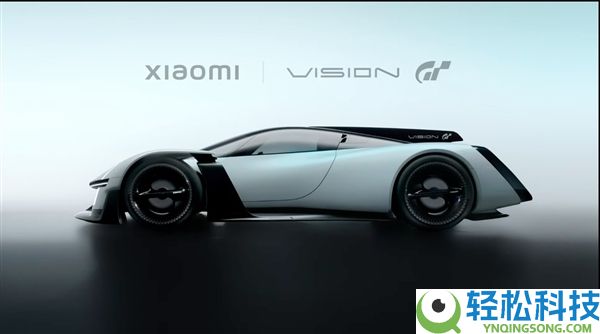 小米Vision GT观点超跑首发表态：年青人的第一款超等跑车来了