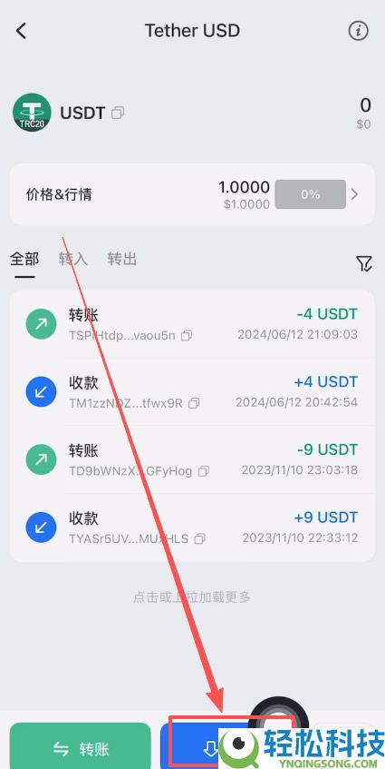 币安和欧易交易所怎么提币(提现)转账到钱包？