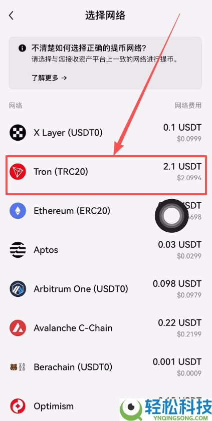 币安和欧易交易所怎么提币(提现)转账到钱包？