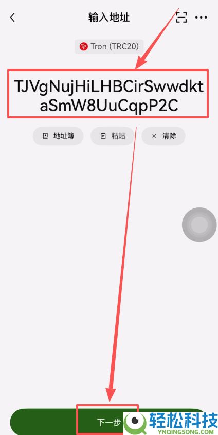 币安和欧易交易所怎么提币(提现)转账到钱包？