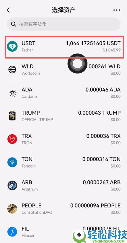 币安和欧易交易所怎么提币(提现)转账到钱包？