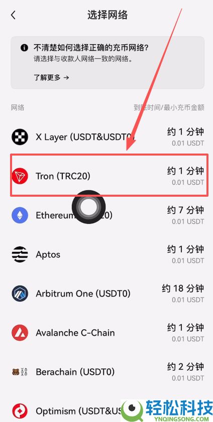 币安和欧易交易所怎么提币(提现)转账到钱包？