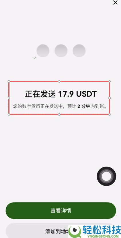 币安和欧易交易所怎么提币(提现)转账到钱包？