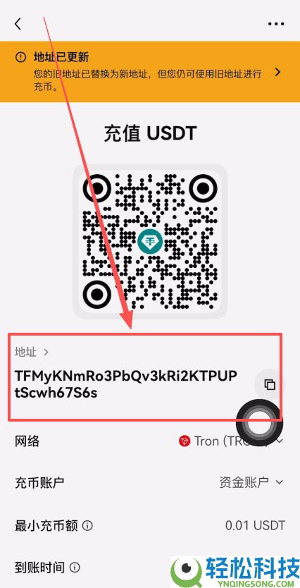 币安和欧易交易所怎么提币(提现)转账到钱包？