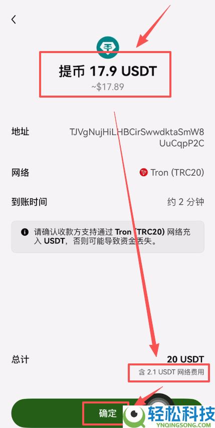 币安和欧易交易所怎么提币(提现)转账到钱包？