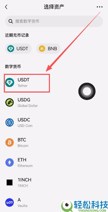 币安和欧易交易所怎么提币(提现)转账到钱包？