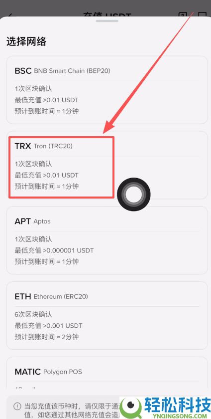 币安和欧易交易所怎么提币(提现)转账到钱包？