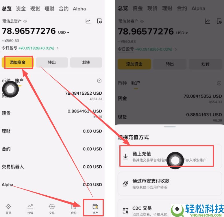 币安和欧易交易所怎么提币(提现)转账到钱包？