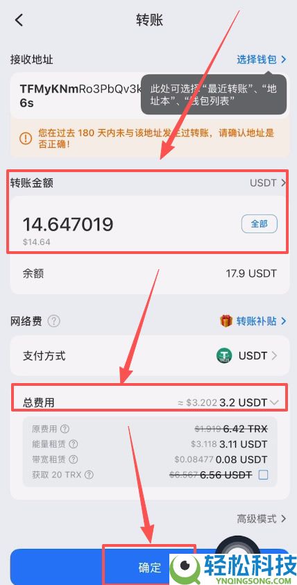 币安和欧易交易所怎么提币(提现)转账到钱包？
