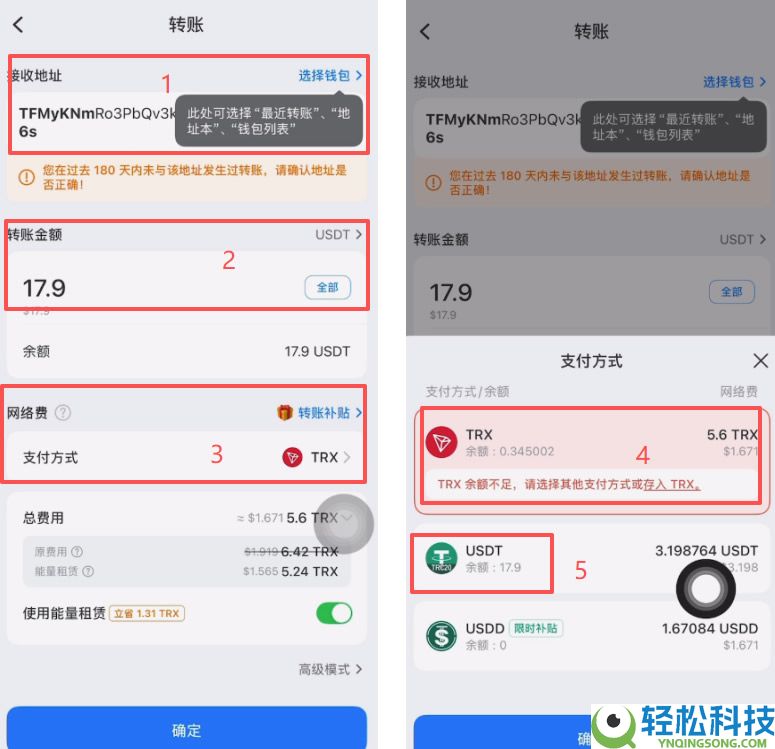 币安和欧易交易所怎么提币(提现)转账到钱包？