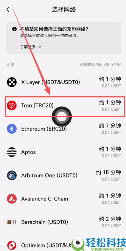币安和欧易交易所怎么提币(提现)转账到钱包？